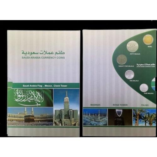 Saudi Arabia 5 Coins Set with Booklet Brand New 100% Authentic Original Coin Collectibles UNC