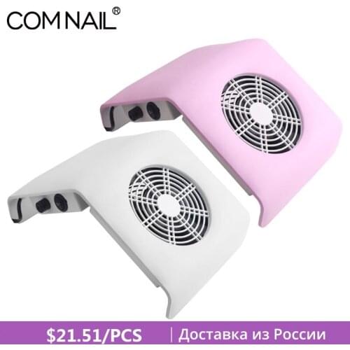 Nail Vacuum Cleaning Fan Nail Dust Collecting Machine Strong Power Professional Electric Nail Polish Cleaner Pedicure Tools