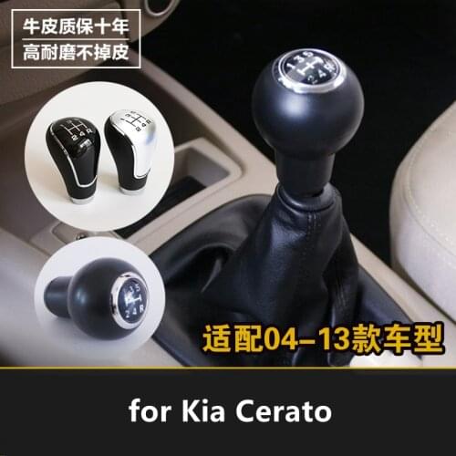 Gear Shift Knob for 04-13 Kia Cerato Gear Shift Handball