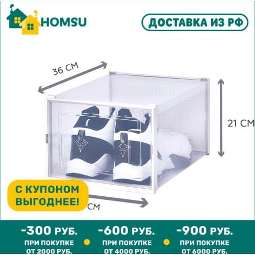 Homsu Shoe Covers
