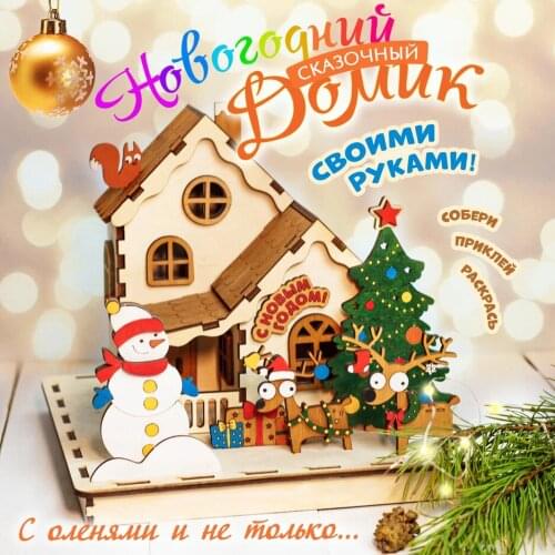 Woodenking Wooden Constructors