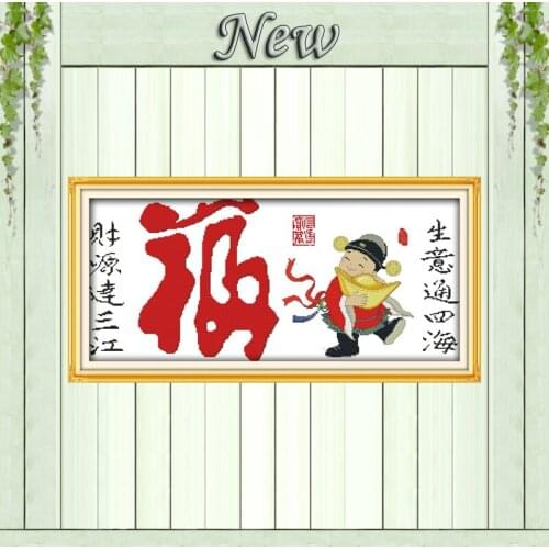 Blessing wealth decor painting counted printed on canvas DMC 14CT11CT Chinese style Cross Stitch Needlework Sets Embroidery kits