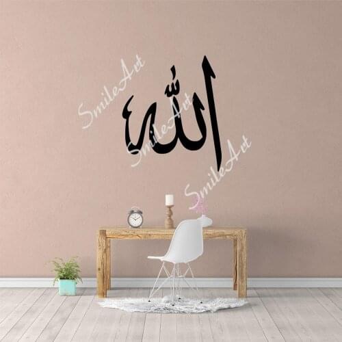 Colorful Islamic Runes Wall Stickers Modern Fashion Wall Sticker For Baby Kids Rooms Decor Vinyl Art Decal