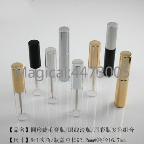 10/30/50/100pcs 8ml Empty DIY Makeup Lip Gloss Bottle/Labial Glair Tube/Mascara Bottle/eyeliner Tube UV Gold Silver Tube
