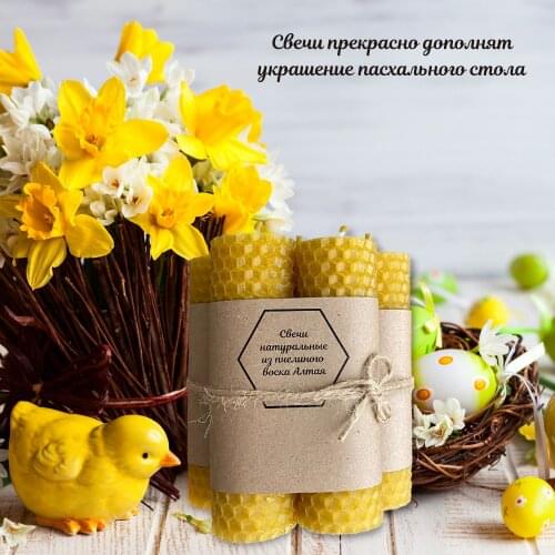 Honey Life Interior Decor Items