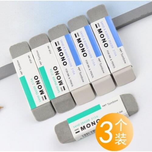 School Supplies Ball-point Pen Scrub Eraser 3 PCS/Lot Student Stationery Gel Pen Rubber Ink Erasers