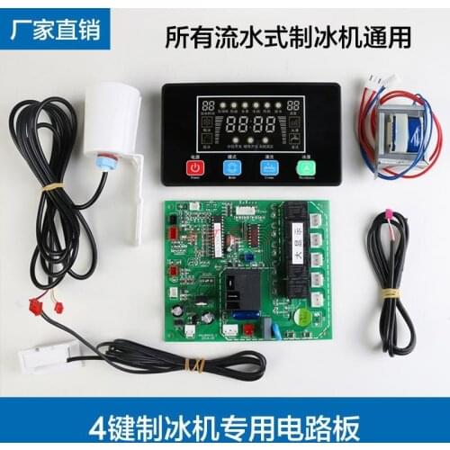 Water Ice Machine Universal Computer Board Universal Motherboard Display Circuit Board