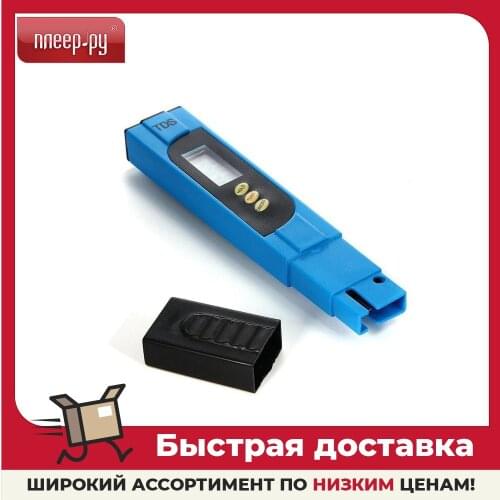 Kromatech Concentrate Meters