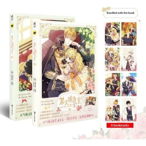 2 Pcs/Set Be A Princess Someday Comic Book Young Girl Anime Books The Cute Princess and The Father Story Book