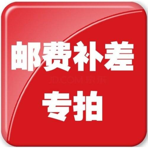 Price difference supplementary auction