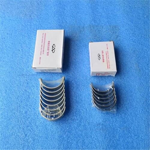 SET Crankshaft Bearing & Connecting Rod Bearing For Chery QQ3 A3 M11 A5 Fora A1 Kimo