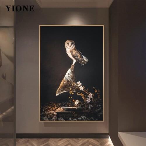 Retro Phonograph Owl Art Prints Painting Abstract Animal Bird Brown Poster Wall Picture for Living Room Home Decoration Painting