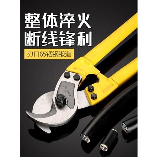 Manual cable scissors wire cutters wire cutters wire cutters cutters