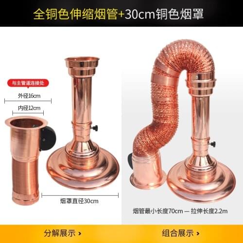 Korean style BBQ exhaust pipe thickening stretching upper smoke tube barbecue shop exhaust hood barbecue fan chimney Korean sty