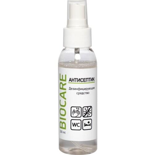 Biofur Hand Care Products