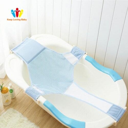 Newborn Infant Baby Bath Tub Seat Baby Care Adjustable Net Baby BathTub Infant Cross Bath Bed Safety Support Baby Shower Bed