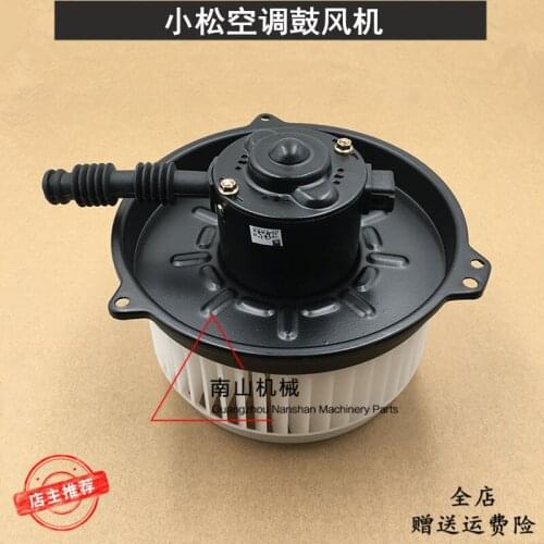 Free shipping Komatsu pc130 200 220 300 360-7 air-conditioning blower, heater motor assembly excavator accessories