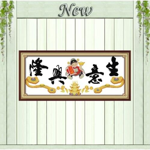 Business is booming god of wealth counted print on canvas DMC 14CT 11CT Chinese style Cross Stitch Needlework Set Embroider kits