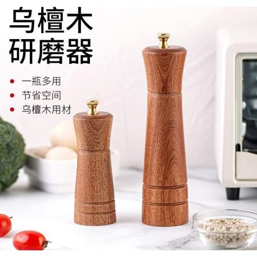 Ebony wood pepper grinder kitchen household manual solid wood pepper powder black pepper mill grinder bottle seasoning jar