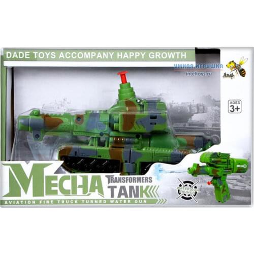 Умная игрушка Water Pistols