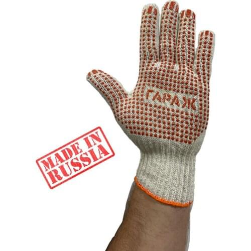 Средства защиты Garage161 China At AliExpress