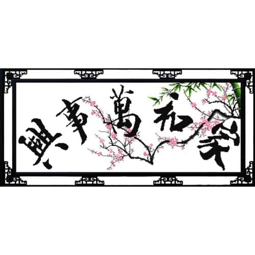 Harmonious family will be prosperous(11) cross stitch kit 14ct 11ct print canvas stitching embroidery DIY handmade needlework