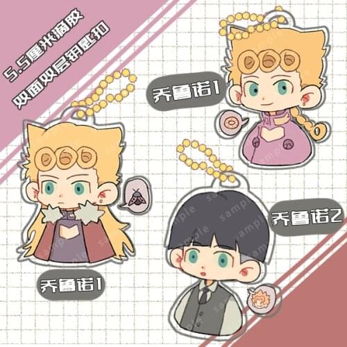 JoJos Bizarre Adventure Giorno Giovanna Keychain 5.5cm Acrylic Figure Keyring Pendant Kids Christmas Toy