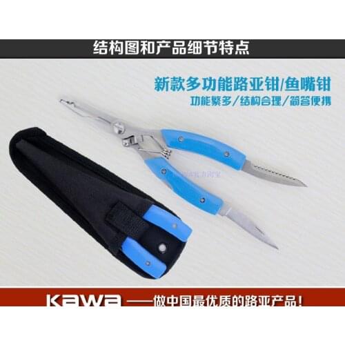 KAWA multifunction Lure pliers, unhooking pliers, wire cutters, high quality multifunctional pliers, free shipping