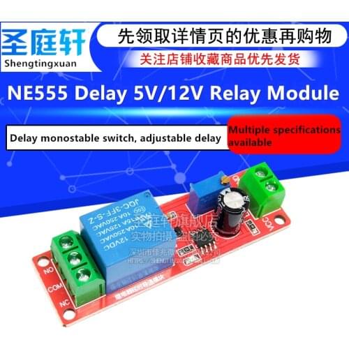 NE555 Timer Switch Module Adjustable Time Delay Shield Relay DC 5V / 12V 0 ~ 10S Car Duty Cycle Generation Pulse Relay