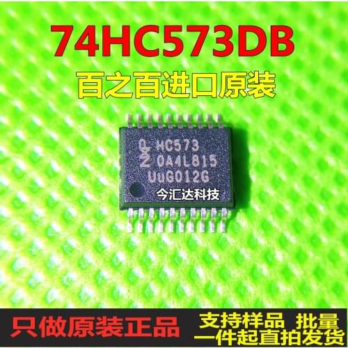 New&original 100% In Stock 74HC573DB S SOP20 HCT573 10pcs/lot