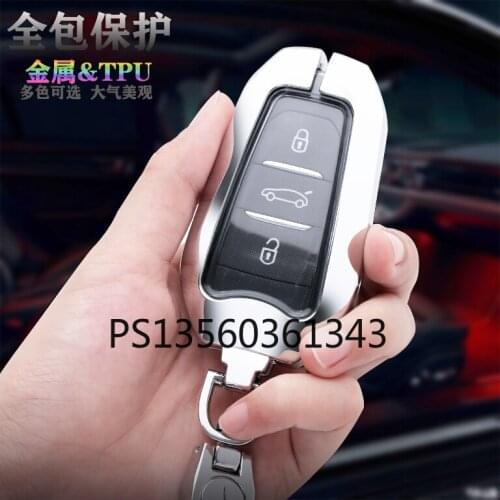 Suitable for Peugeot 508/408/308S/207/4008/5008/3008/2008 metal key cover shell buckle