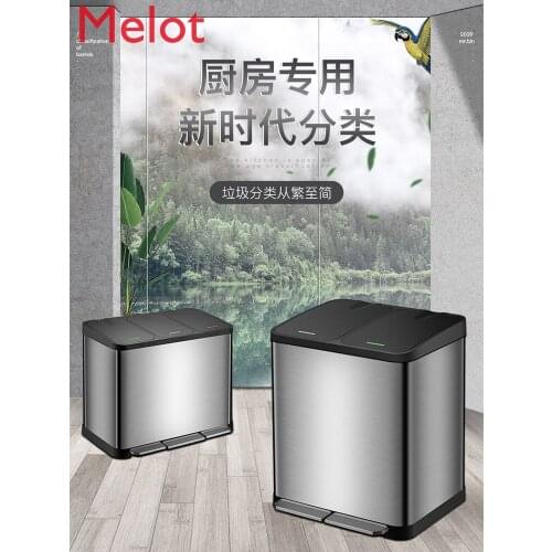 Household Dry Wet Separation Garbage Sorting Kitchen Kitchen Waste 30 Liters Large Size with Lid