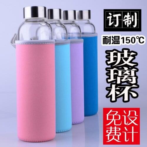 Hot Selling Glass Sport Water Bottle With Protective Bag 280ml / 360ml / 550ml Fruit Outdoor Bike Bottles High Quality