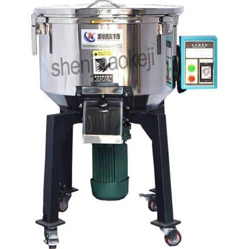 Stainless Steel Mixer Industrial Pellets Commercial Multifunctional Electric mixing machine (plastic,Granule, feed or mix stir)
