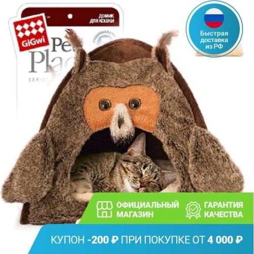 Домики для собак GiGwi China At AliExpress