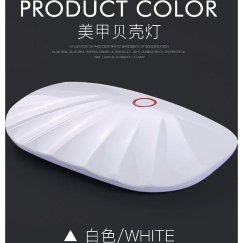 HOGNSIGN Nail Drying Lamp