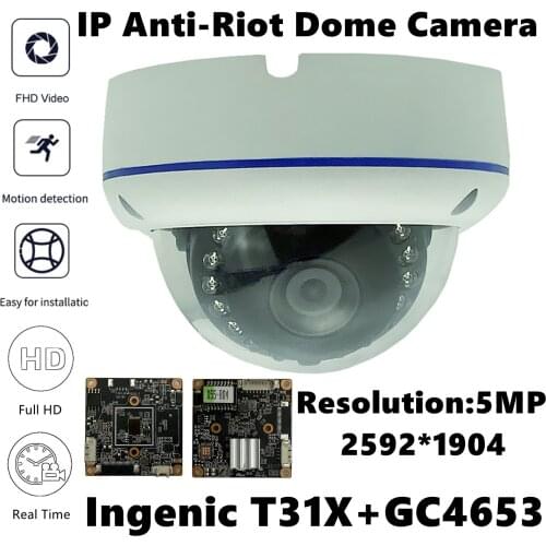T31X+GC4653 IP Metal Anti-Riot Ceiling Dome Camera 5MP 2592*1904 H.265 Infrared IRC NightVision Onvif Motion Detection Radiator