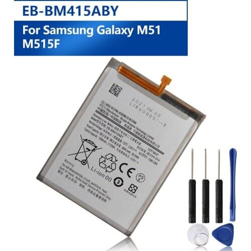 Agaring Samsung Galaxy M51 Batteries