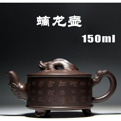 Chi dragon pot Yixing Zisha teapot pure handmade pure authentic raw purple mud famous teapot tea set