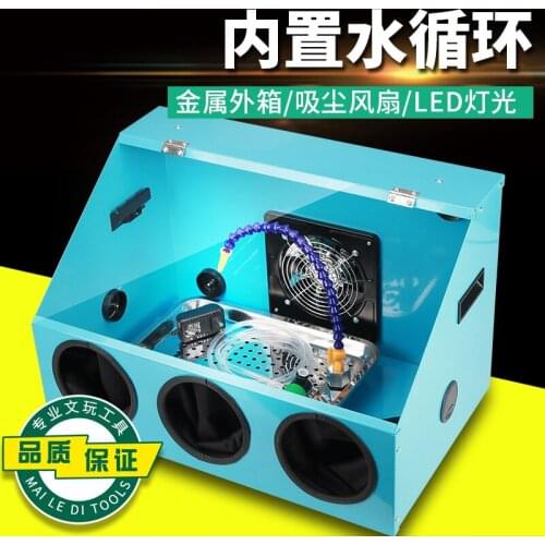 Metal Dust Box, One Piece, Polishing and Engraving Machine, Grinder, Wen Play Tooth Machine, Grinding Box