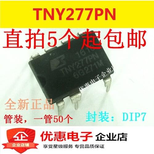10PCS The new TNY277PN TNY277P source management chip IC integrates DIP-7 feet