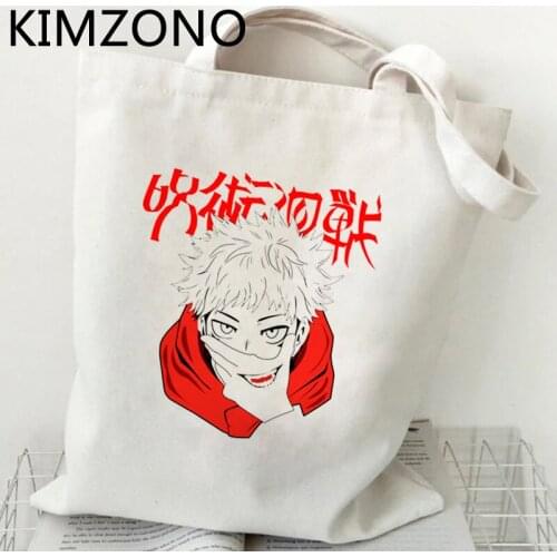 Jujutsu Kaisen shopping bag bolso jute bag bolsa tote recycle bag eco bag sac cabas shoping foldable ecobag sac toile