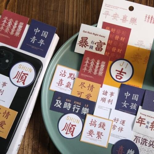 SaYing Ins Style Journal Sticker Cute Inspirational Good Luck Text Net Celebrity Baking Gift Packaging Material Sticker Supplies