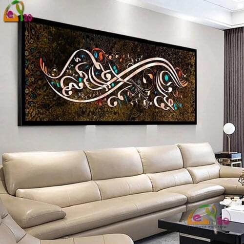 Islamic Wall Art Arabic Calligraphy diy diamond painting Muslim Religious full square round drill embroidery mosaic Home Decor