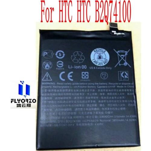 New High Quality 3750mAh B2Q74100 Battery For HTC HTC B2Q74100 Mobile Phone