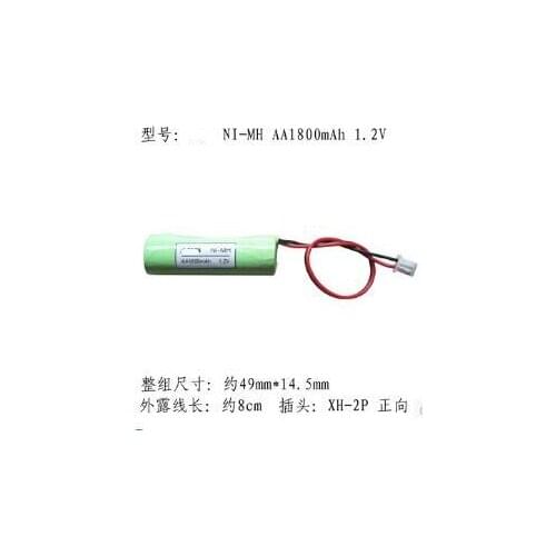 Free shipping 2pcs/lot Nickel hydride Ni-MH rechargeable 1.2V AA 1800mah emergency light battery