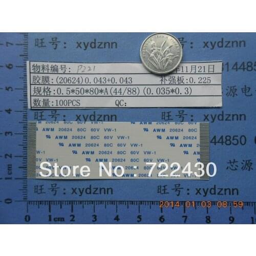 50PIN, FFC/TTL flat line, soft wire, spacing of 0.5MM, 80mm FFC TYPE A Flexible Flat Cable ROHS