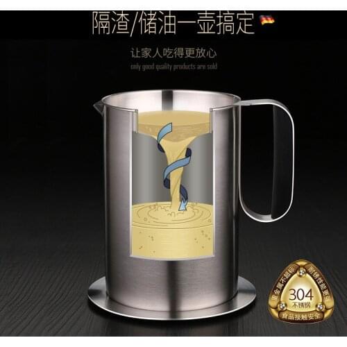 Oil filter pot kitchen household large capacity filter oil slag oil separator oil bottle multi-function kitchen filter pot