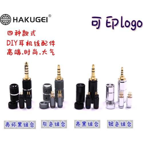 2.5mm 3.5mm 4.4mm earphone plug splitter earphone pin set 0.78mm mmcx IE400pro
