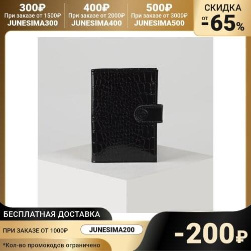 TEXTURA Covers For Auto Documents